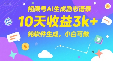 全自动游戏搬砖，每日轻松躺入1k+，长期变现暴利项目【揭秘】-知微分享
